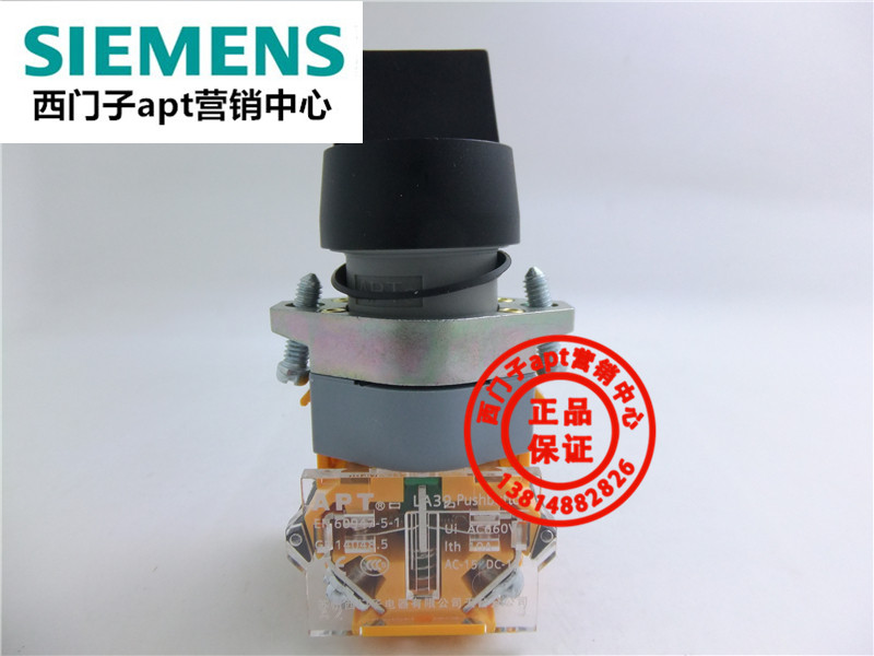 (Fake one penalty ten) Siemens APT three-stage self-reset knob LA39-A1-20XS KFFU