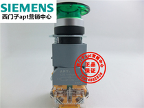 (Fake one penalty ten) original Shanghai two work APT with lights emergency stop button LA39-B2-11MTD G31