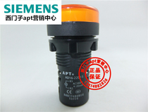 (False one penalty ten) Shanghai second APT indicator light AD16-22D S AC380V yellow