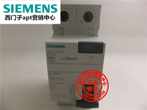 (Fake one penalty ten) Original Siemens electromagnetic leakage protection circuit breaker 5SV4312-0 25A