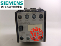 (Fake one penalty ten) Siemens contactor relay 3TH8262-0XF0 3TH82 62-0x