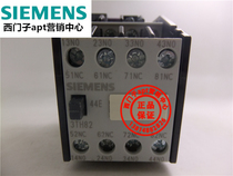 (False one penalty ten)Siemens contactor relay 3TH8244-0XB0 3TH82 44E