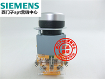 (Fake one penalty ten) Shanghai two work APT flat head self-locking button switch LA39-B2-11T G