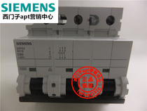 (Fake one penalty ten) Original Siemens heavy-duty circuit breaker 5SP43 MCB D80 ~ 400V 3p