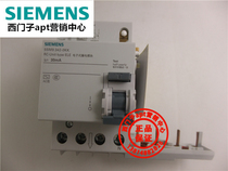 (Fake one penalty ten) Original Siemens electronic leakage module 5SM9342-0KK 4P 40A