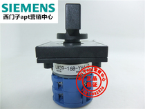 (Fake one penalty ten) original Shanghai two work APT universal switch LW39-16B-YH4 2