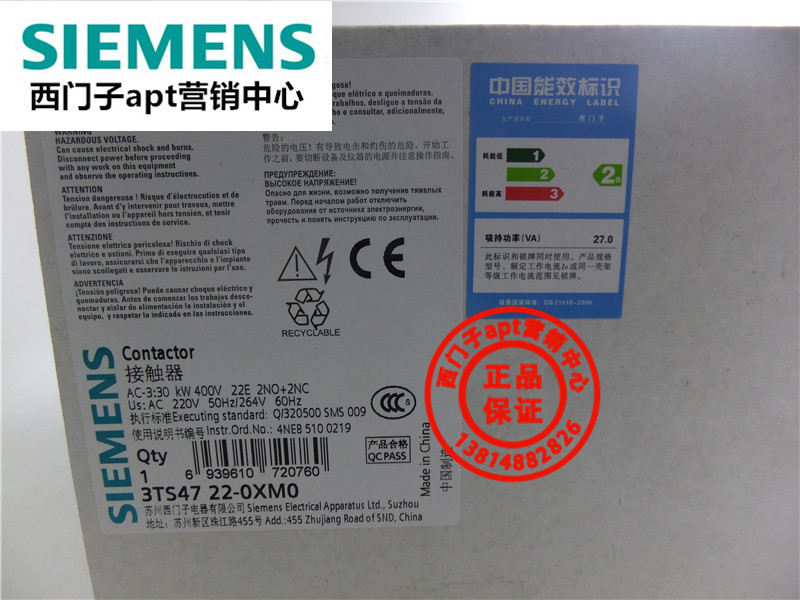 (False one penalty ten) original Siemens AC contactor 3TS4722-0XM0 3TS4722-0X
