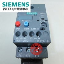 (Fake one penalty ten) Original Siemens thermal overload relay 3RU6116-1JB1 7 0-10A