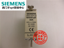 (Fake one penalty ten) Siemens fuse 3NA3824-2C NH000-gG 80A 500V fuse core