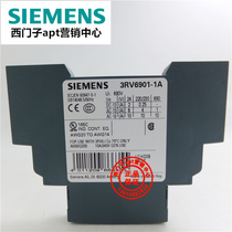 (Fake one penalty ten) Original Siemens auxiliary contact 3RV6901-1A 1NO 1NC side mount