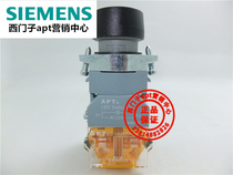 (False one penalty ten) Shanghai ERG APT red illuminated button LA39-A1-01D R31 AC220