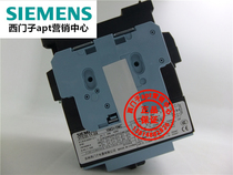 (False one penalty ten) Original Siemens AC contactor 3TS3511-0XM0 3TS3511-0X