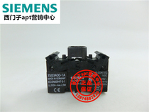 (Fake one penalty ten) Original German Siemens button with light LED base 3SB3400-1A lamp holder