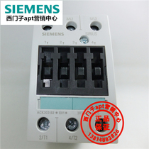 (Fake one penalty ten) Original Siemens AC contactor 3RT5035-1AC20 40A 24V