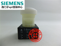 (False one penalty ten) Original German Siemens white indicator lamp holder 3SB3001-6BA60