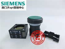 (Fake one penalty ten) Original German Siemens green transparent button head 3SB3001-0AA41