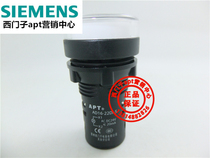 (Fake one penalty ten) Shanghai two work APT indicator AD16-22D W23S AC DC24V White