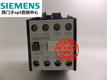 (False one penalty ten)Siemens contactor relay 3TH4040-0XM0 3TH40 40E