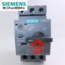 (False one penalty ten) original Siemens motor protection circuit breaker 3RV2011-1HA10