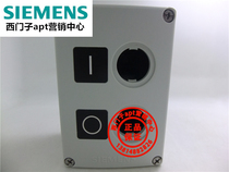 (Fake one penalty ten) Original German Siemens 2-hole button box 3SB3802-0AA3 empty shell
