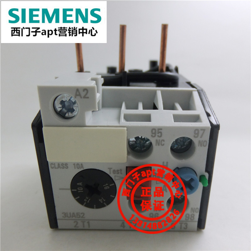 (False penalty ten)Siemens thermal overload relay 3UA5240-2A 3UA52 10-16A
