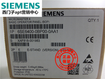 (False one penalty ten)Siemens inverter panel MM440 MM420 6SE6400-0BP00-0AA1