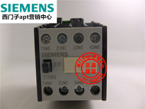 (Fake one penalty ten) Siemens contactor relay 3TH8031-0XG0 3TH80 31E