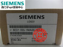 (Fake one penalty ten) Original Siemens expansion module LOGO 6ED1055-1MA00-0BA0