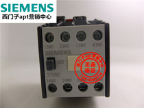 (False one penalty ten)Siemens contactor relay 3TH8040-0XQ0 3TH80 40E