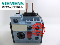 (False one penalty ten) Original Siemens thermal overload relay 3US5040-0G 0 4-0 63A
