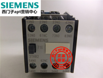 (False one penalty ten)Siemens contactor relay 3TH8271-0XM0 3TH82 71-0X