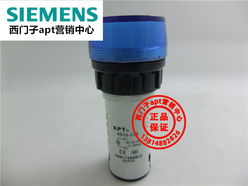 (Fake one penalty ten) Shanghai two work APT indicator AD16-22B AC DC24V Blue