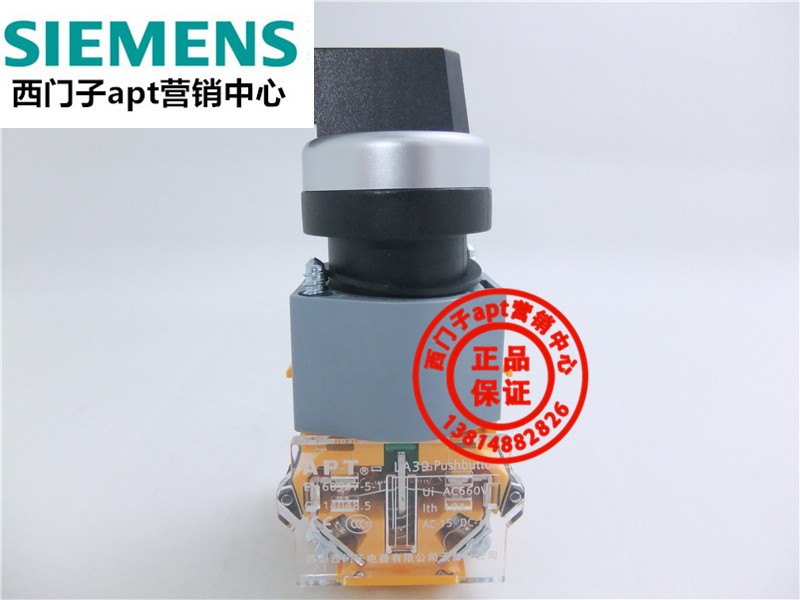 (Fake one penalty ten) Shanghai second-job APT long handle three-speed black knob switch LA39-B2-20CXS K