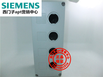 (Fake one penalty ten) Original German Siemens 4-hole button box 3SB3804-0AA3 empty shell