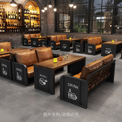 Retro industrial wind clean bar bar booth sofa cafe barbecue shop container iron pub table and chair combination