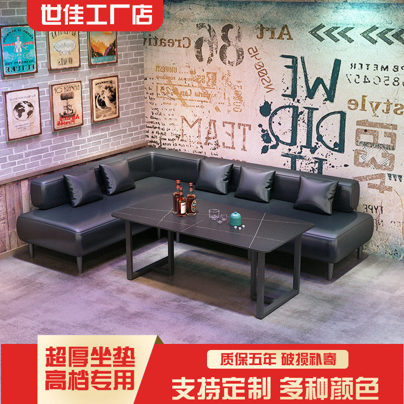 Retro industrial style hotel private room tavern quiet bar clear bar bar card seat sofa leisure seating area reception table and chairs