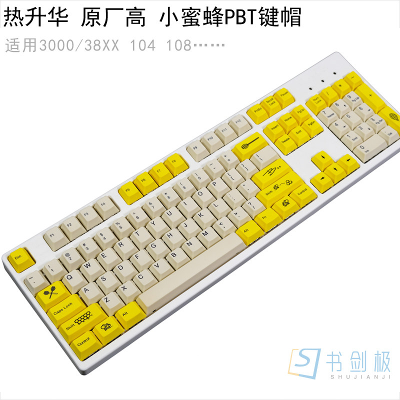 Heat Sublimation Original Factory High Cherry 3800 3850 3000 Small Bee Mechanical Keyboard 87104 Keycaps
