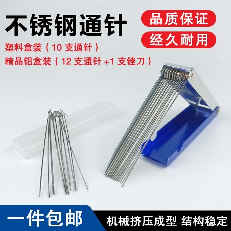 Stainless steel needle oxygen cutting gun welding gun gas liquefied gas propane acetylene gas cutting nozzle through Needle Needle Needle