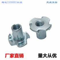 Galvanized cold heading clamping screw claw nut tire nut locking square nail four claw nut four leg bolt M6