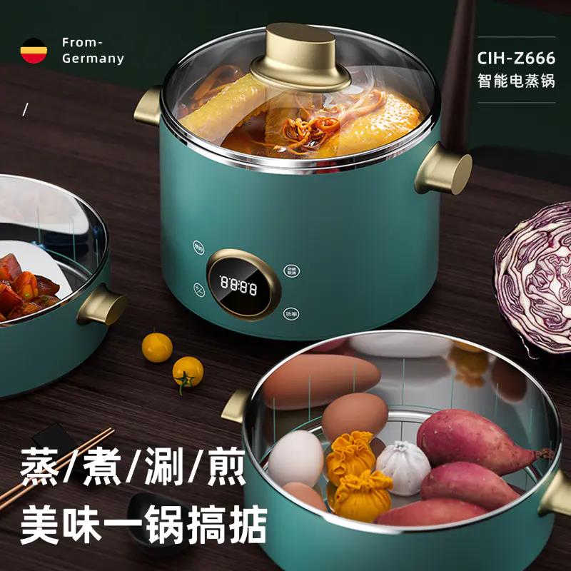 German CIH Electric steam boiler Home Multi-functional three-layer Large-capacity intelligent electric steam cage with reserved stainless steel cooking pan