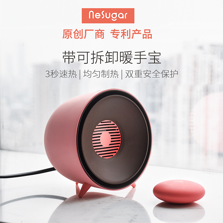 nesugar heater fan small office desk home energy saving bedroom fan cute cartoon