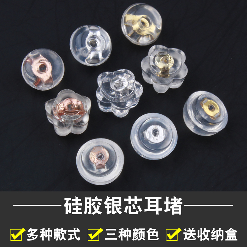 Ear jam silicone ear pin plug gold plated earring earbutton earbutton earbutton plug clogged skin against allergic earbutton