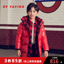 Shopping mall same model] EP Yaying childrens clothing 2020 Autumn and Winter new boy lattice stitching casual down jacket 219A