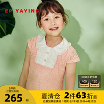 The malls same section] EP Yonne childrens clothing spring and summer girls new lace lace sweet and beautiful dress and dress summer 4226A