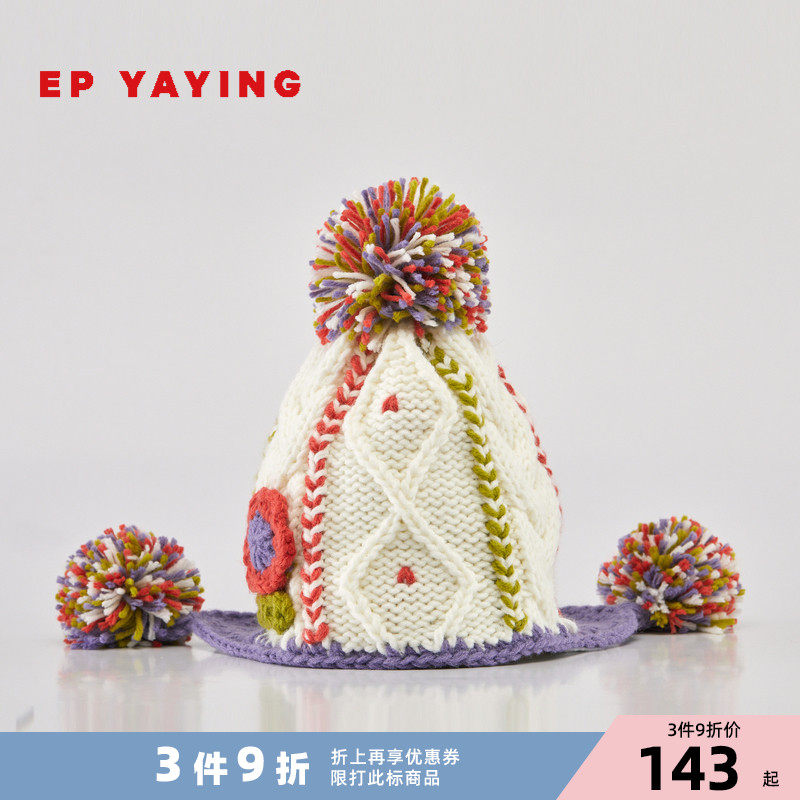 EP YYing Tong Costume Autumn Winter Girl New Flowers Jersey Christmas Hair Polo Polo Fur Line Hat Children Hat 005A