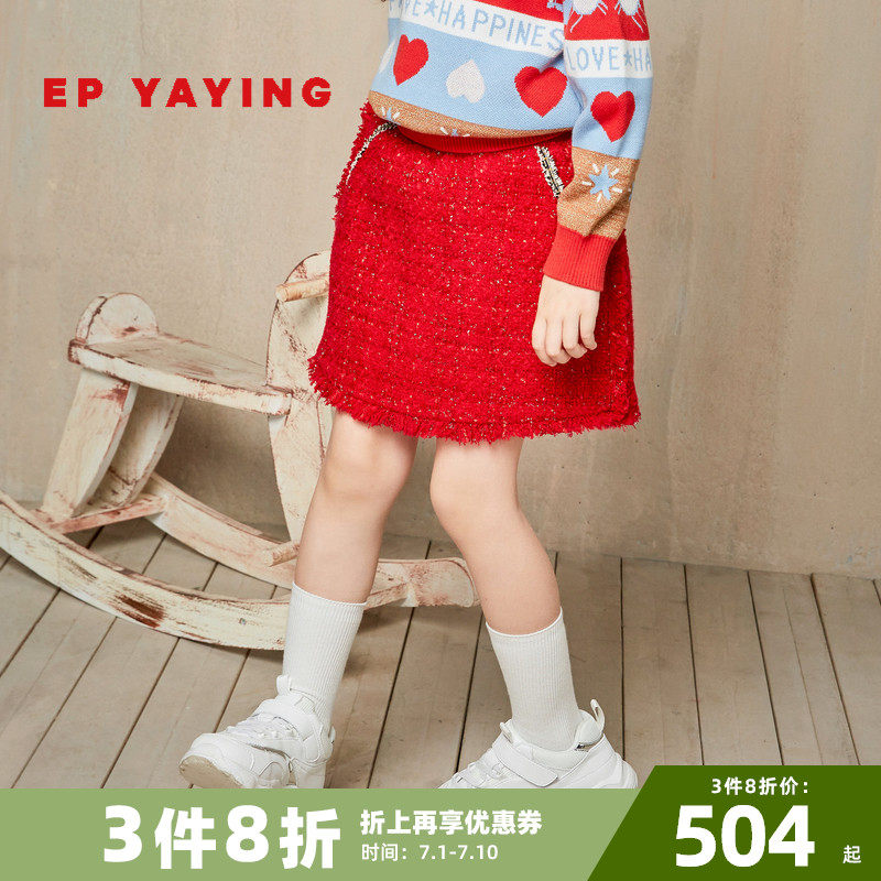 Mall The Same Section] EP YYing Tong Costume Autumn Winter Girl's new little fragrant wind half body dress The foreign pie princess half skirt
