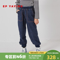 Mall Same-section] EP Yaying Tong Dress Winter New Girl Foreign Air Beam Feet Tube Thickened with velvety casual pants jeans