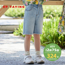 Mall Same-style EP YYing Tong-clothing 2022 Summer Girls New Yangqi tightness waist washed Jeans Casual Shorts