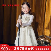 Shopping mall same model] EP Yaying childrens clothing 2020 autumn and winter girls New imitation rabbit hair embroidery exquisite dress V411