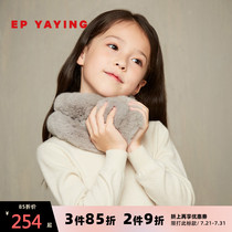 Shopping mall with the same] EP Ya Ying childrens clothing 2020 winter new soft and comfortable rabbit hair short collar 003A